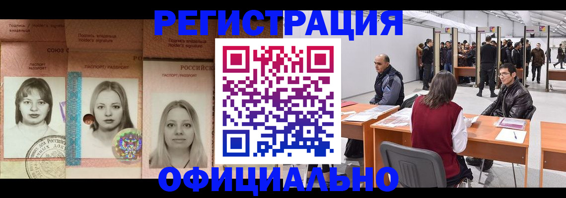 пропишу в квартире в Хотьково