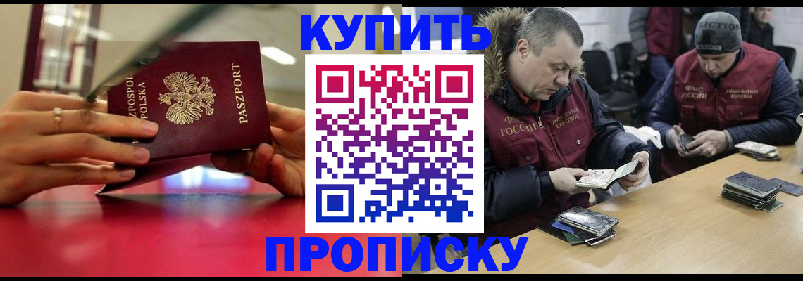 временная регистрация госуслуги в Хотьково